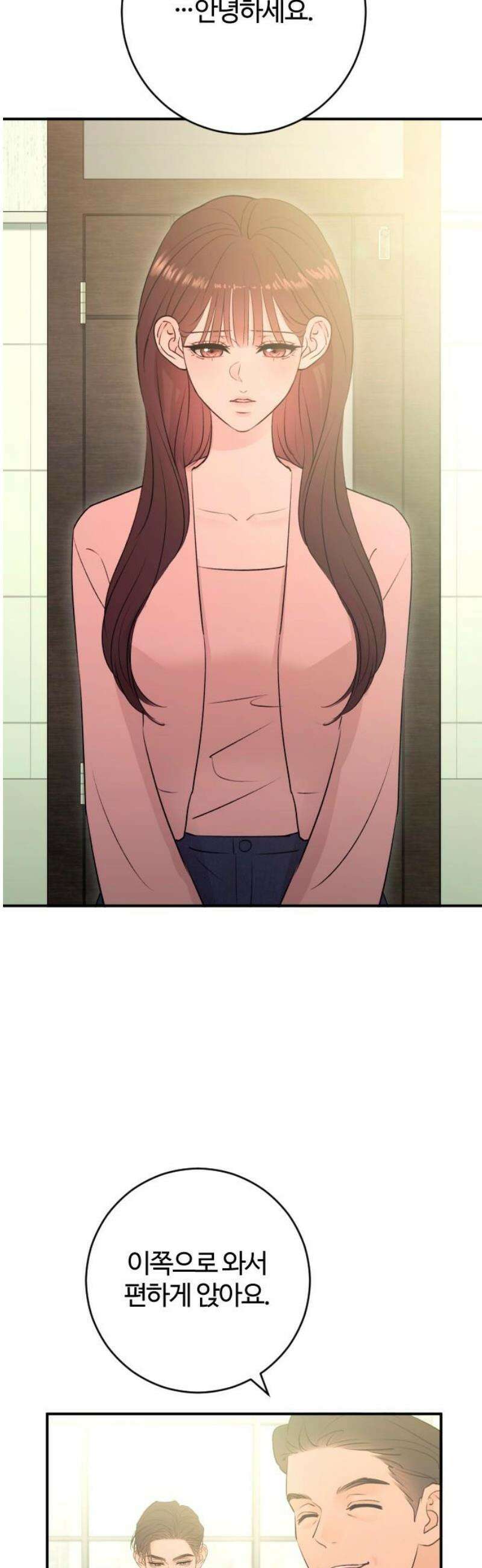 개짓 58화 5