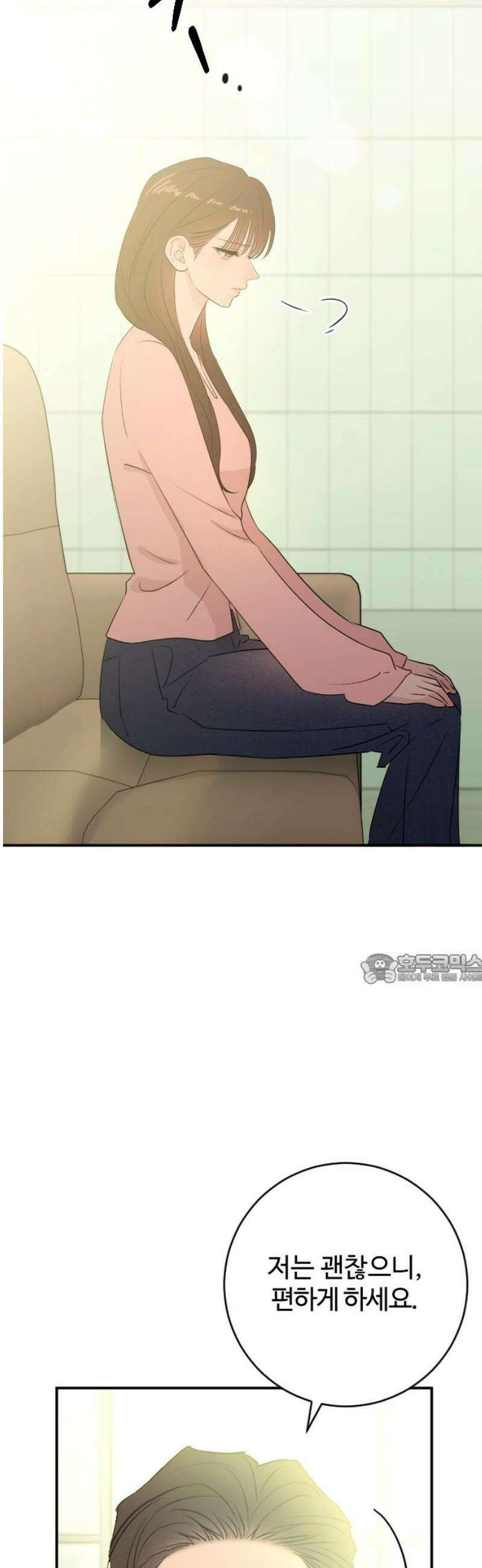 개짓 58화 45
