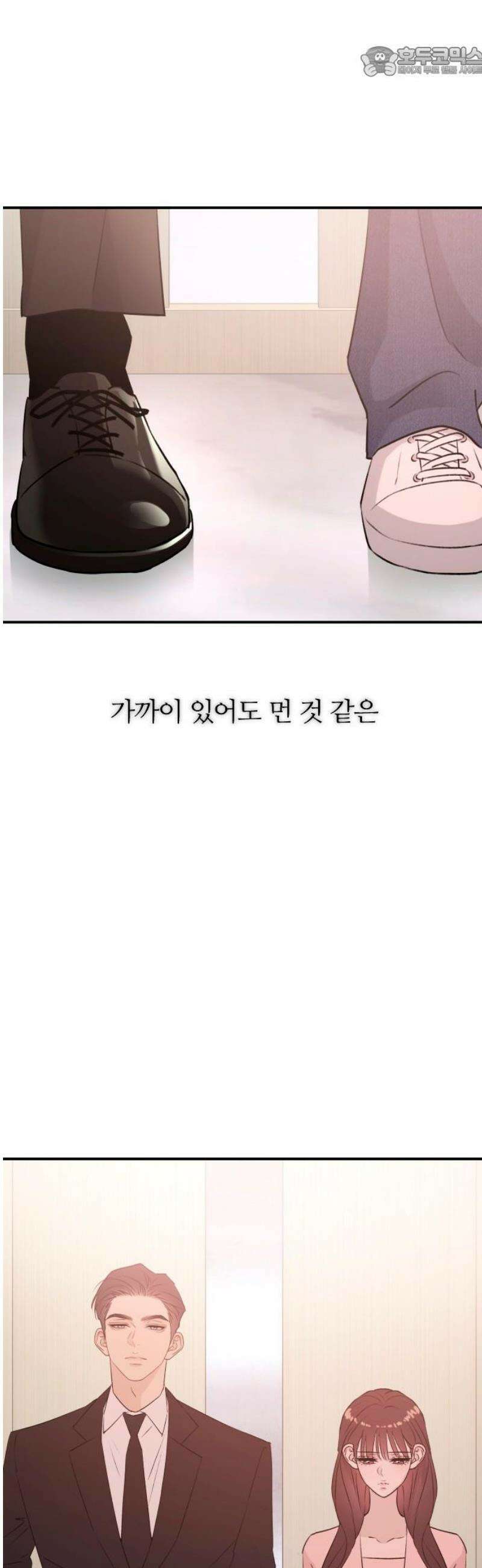 개짓 58화 52