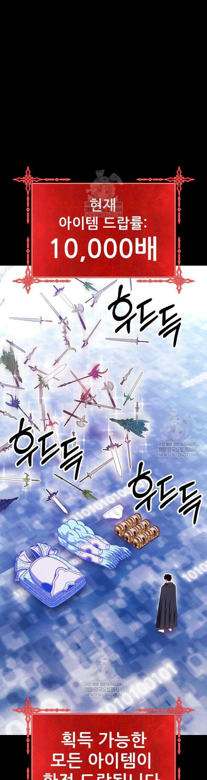 99강화나무몽둥이 2부 97화 24