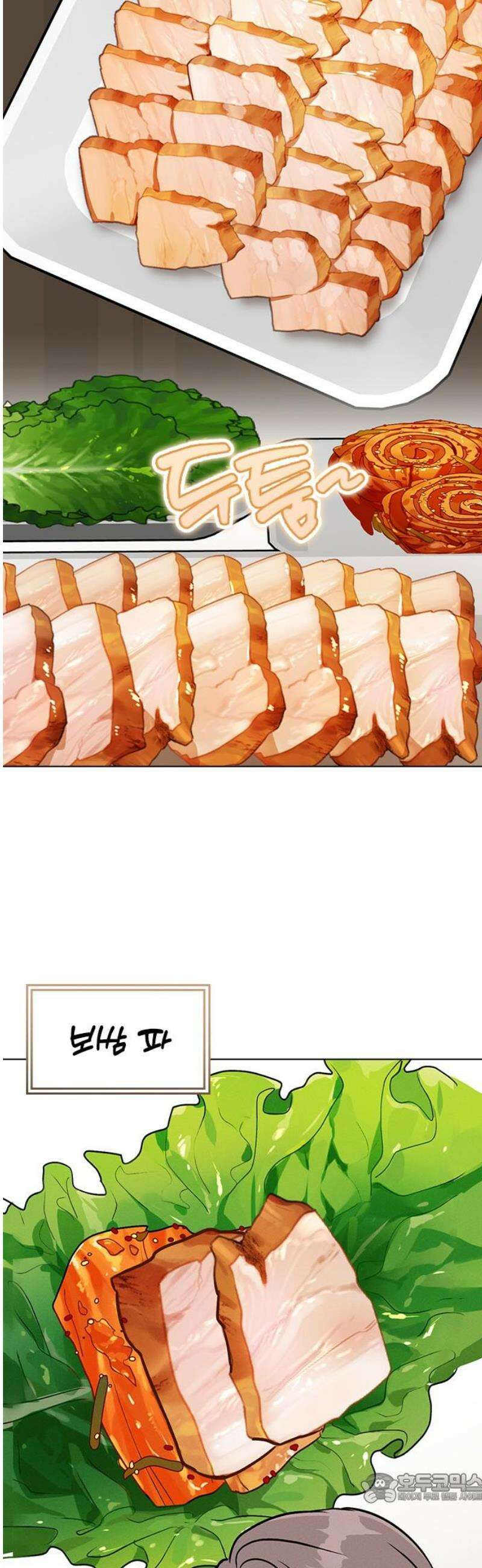 청춘정식 25． 오늘의 메뉴! 족발과 보쌈 4