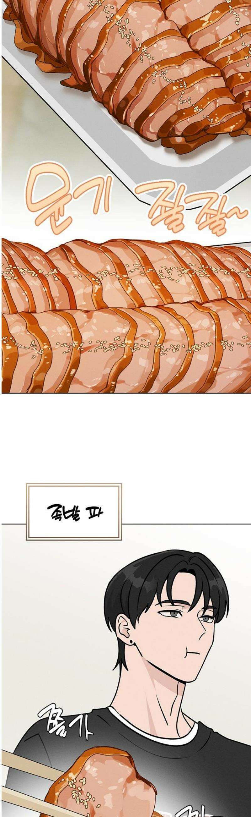 청춘정식 25． 오늘의 메뉴! 족발과 보쌈 6