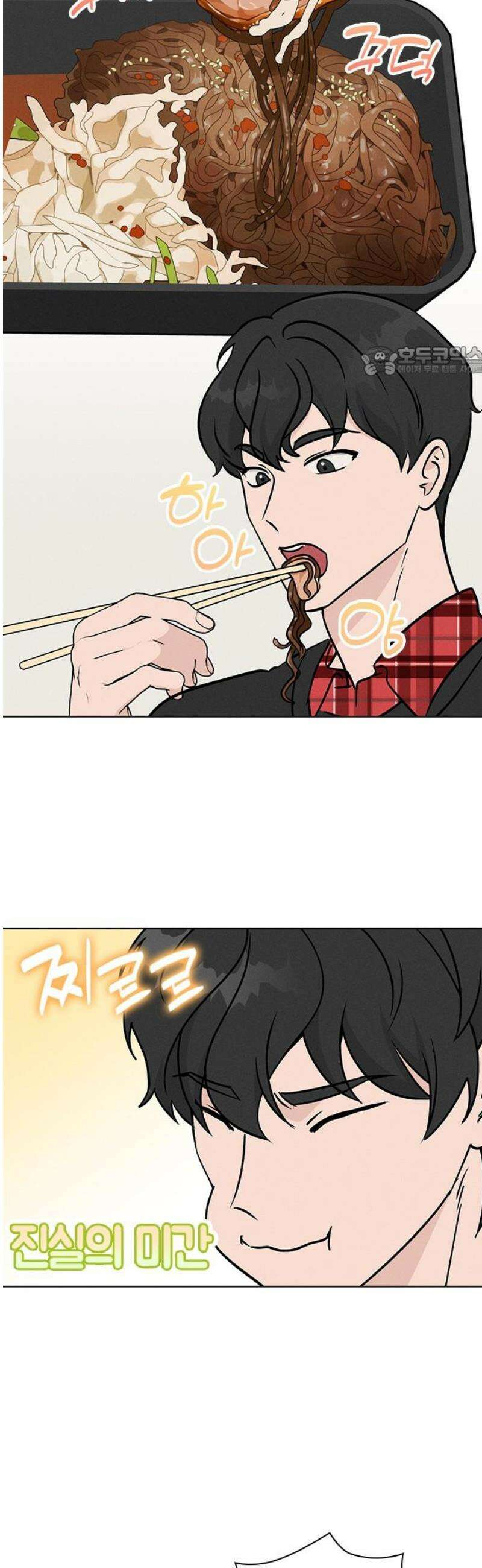 청춘정식 25． 오늘의 메뉴! 족발과 보쌈 9