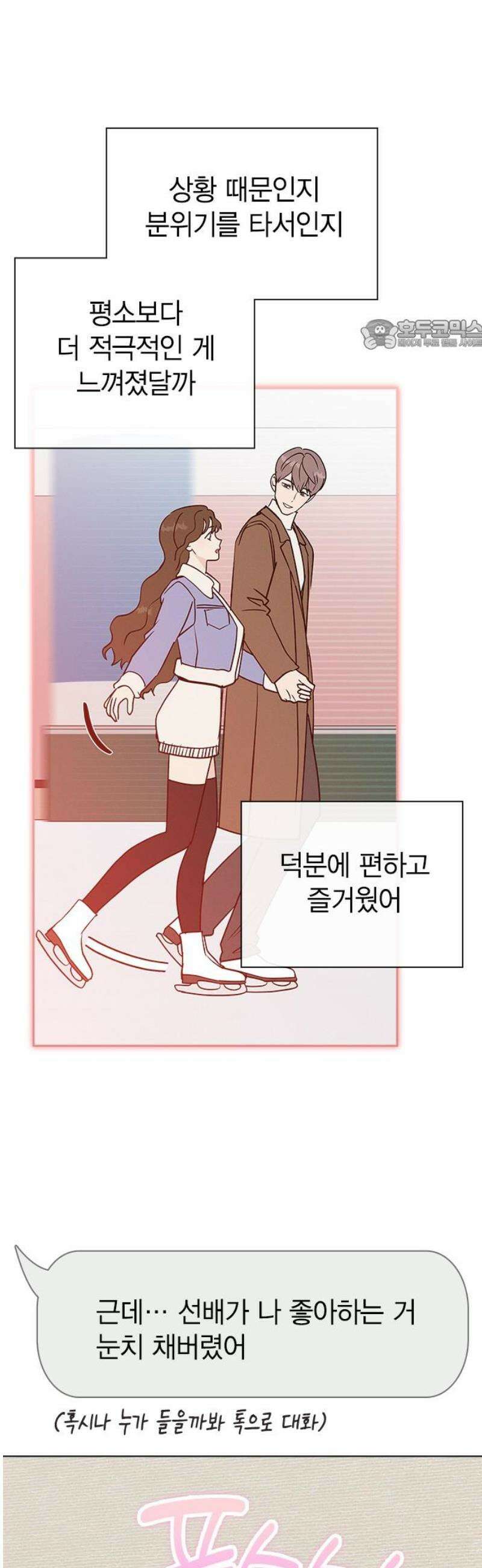 청춘정식 25． 오늘의 메뉴! 족발과 보쌈 24