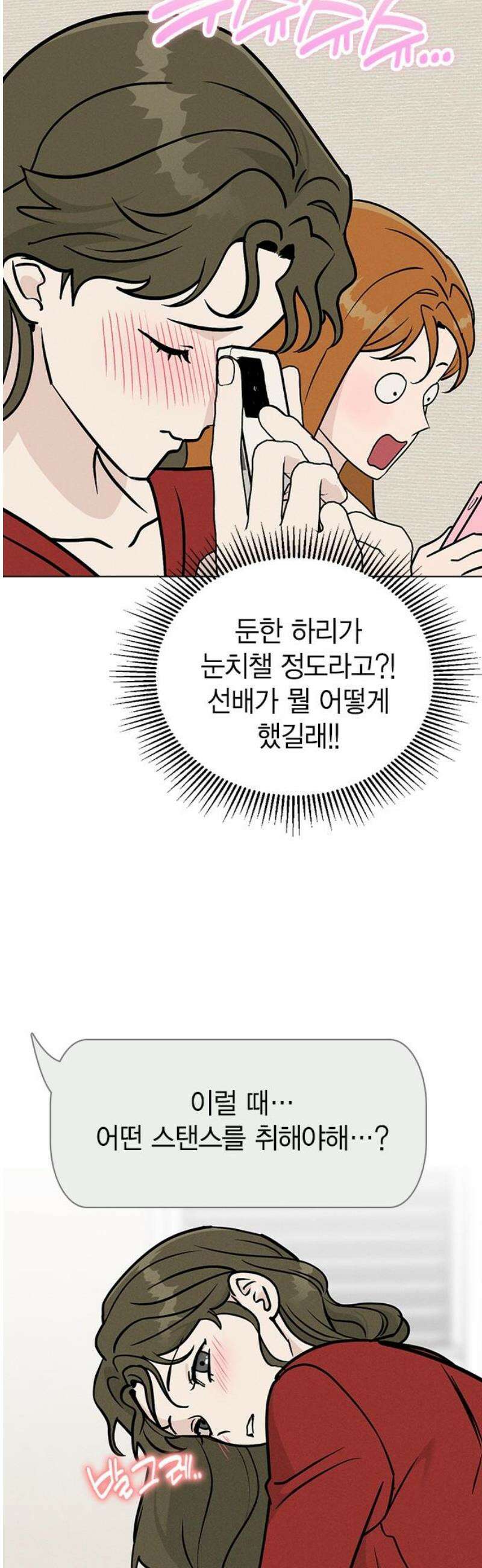 청춘정식 25． 오늘의 메뉴! 족발과 보쌈 25