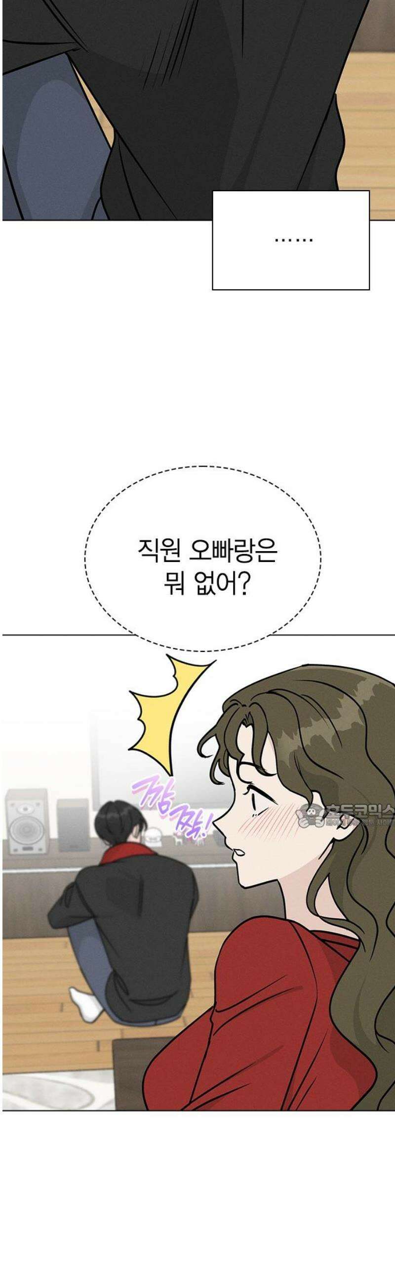 청춘정식 25． 오늘의 메뉴! 족발과 보쌈 30