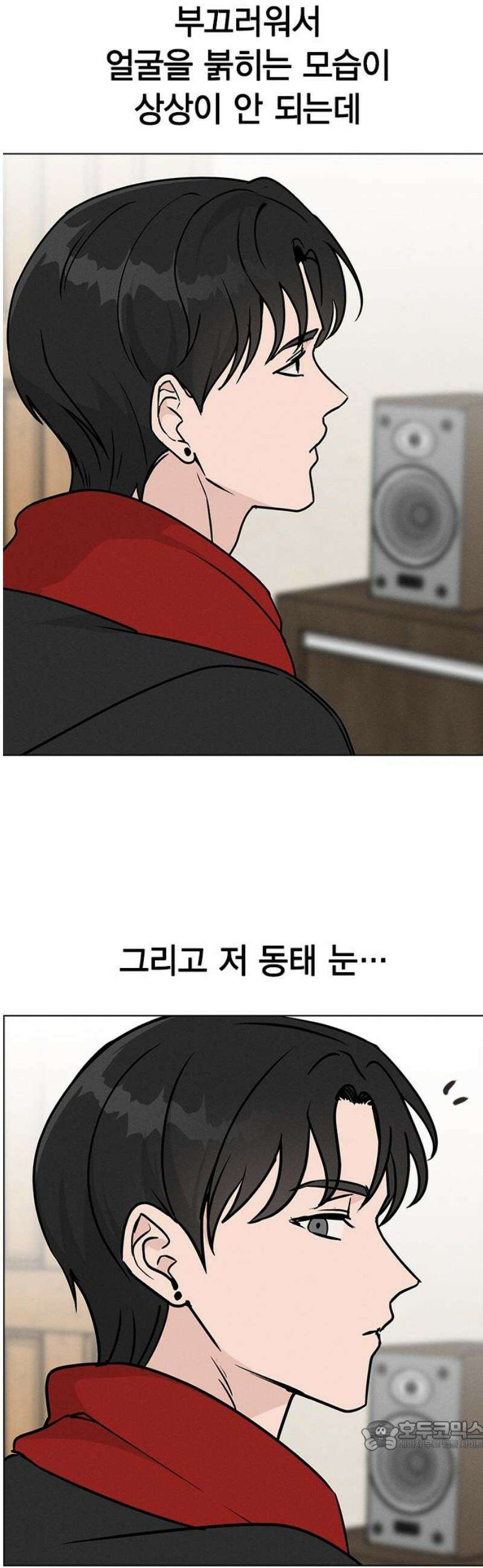 청춘정식 25． 오늘의 메뉴! 족발과 보쌈 34