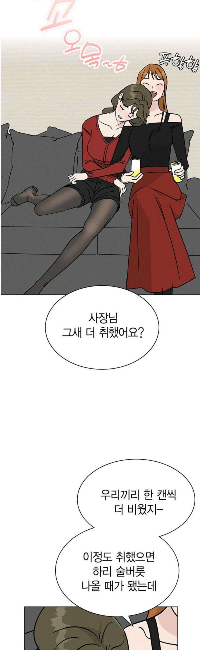 청춘정식 25． 오늘의 메뉴! 족발과 보쌈 36