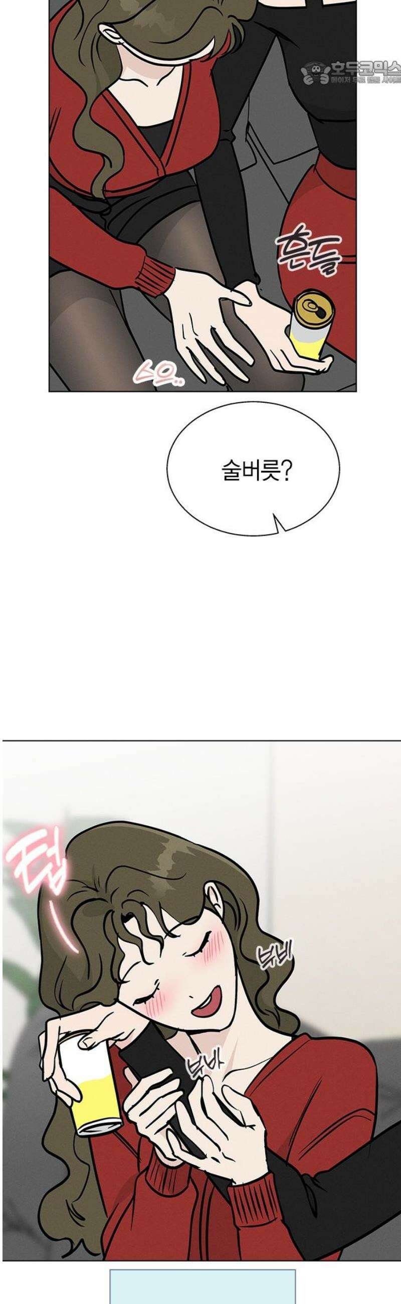 청춘정식 25． 오늘의 메뉴! 족발과 보쌈 37