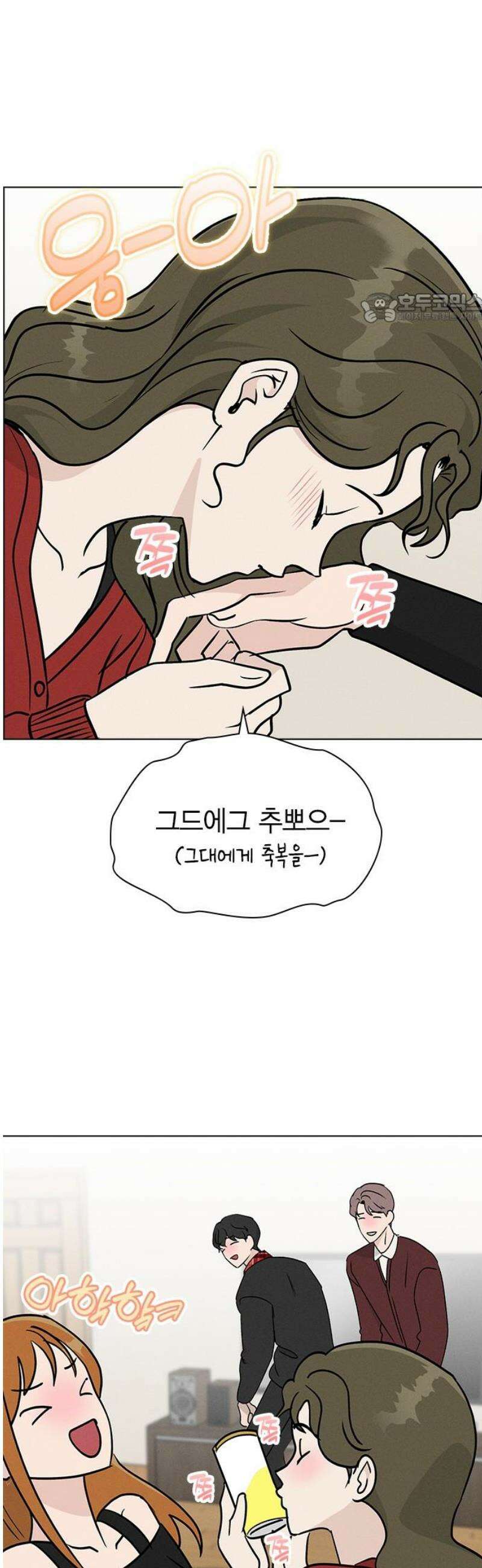 청춘정식 25． 오늘의 메뉴! 족발과 보쌈 39
