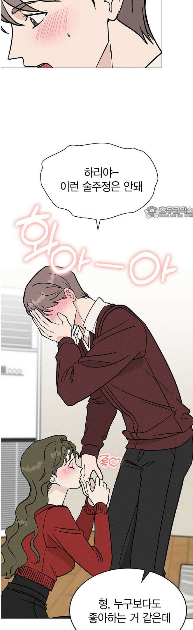 청춘정식 25． 오늘의 메뉴! 족발과 보쌈 41
