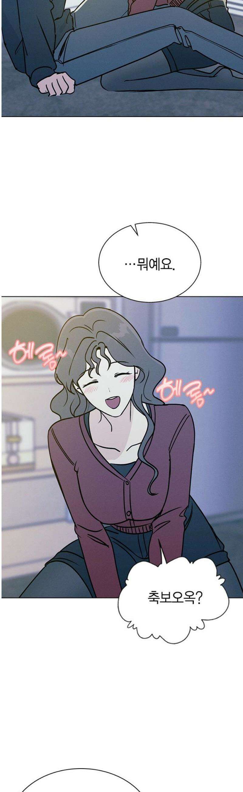 청춘정식 25． 오늘의 메뉴! 족발과 보쌈 46