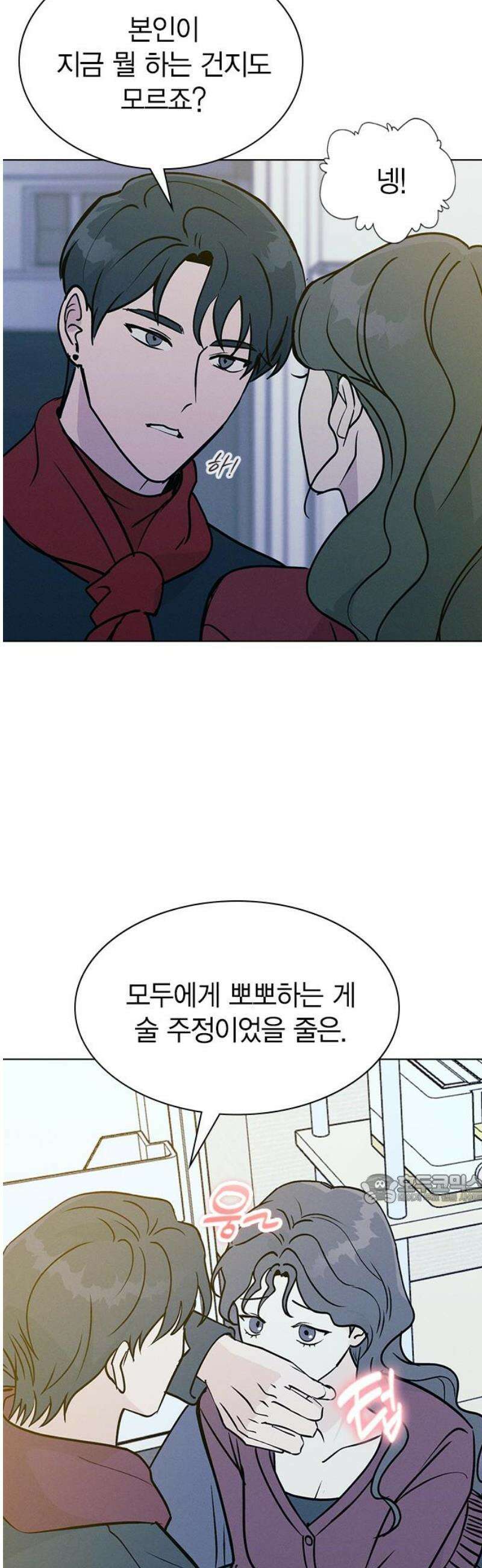 청춘정식 25． 오늘의 메뉴! 족발과 보쌈 47