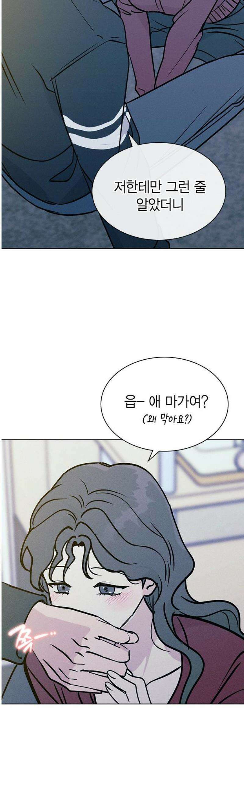 청춘정식 25． 오늘의 메뉴! 족발과 보쌈 48
