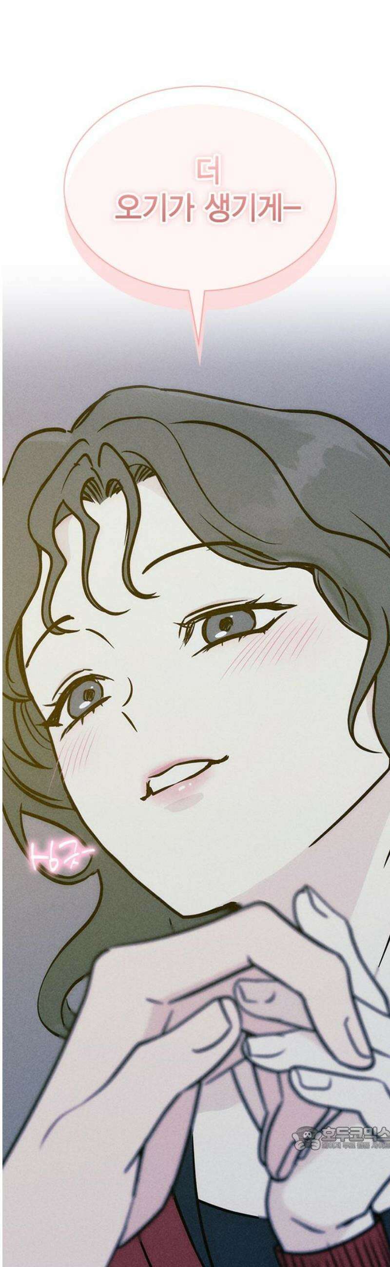 청춘정식 25． 오늘의 메뉴! 족발과 보쌈 49