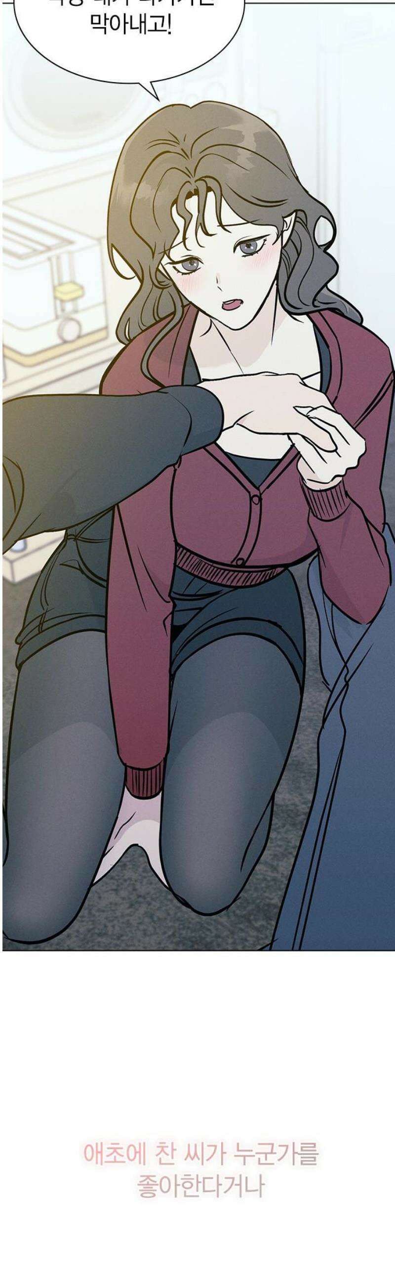 청춘정식 25． 오늘의 메뉴! 족발과 보쌈 51