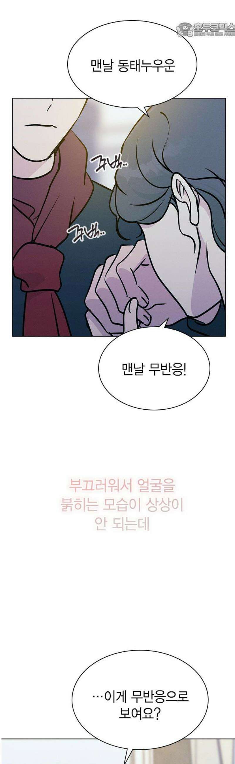 청춘정식 25． 오늘의 메뉴! 족발과 보쌈 52