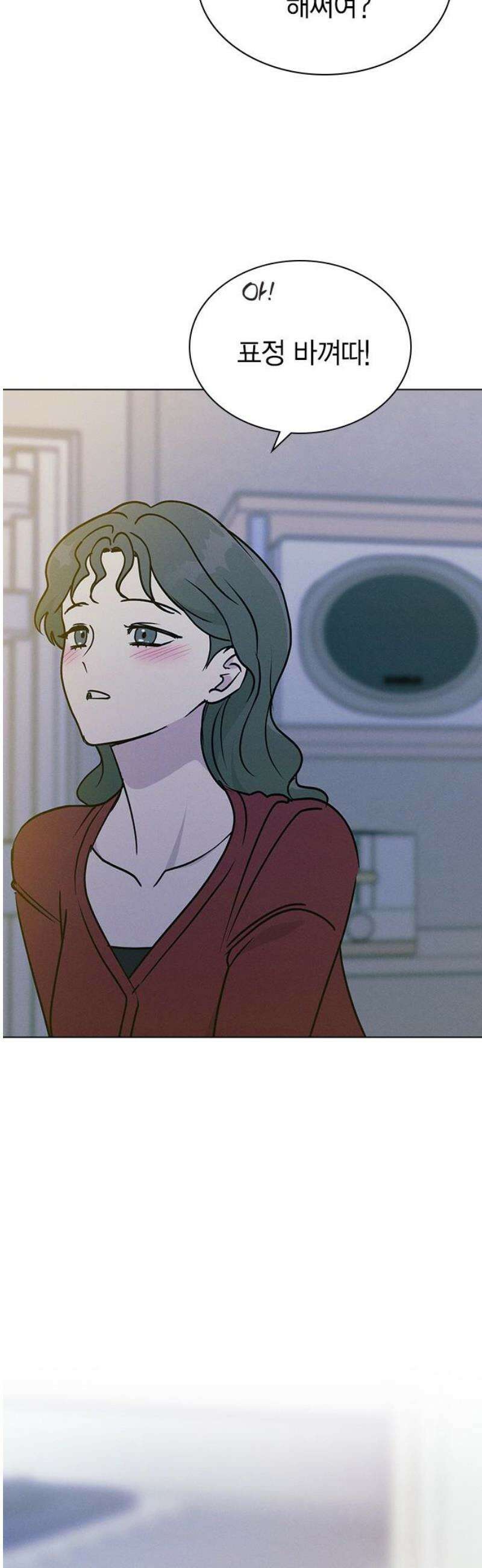청춘정식 25． 오늘의 메뉴! 족발과 보쌈 55