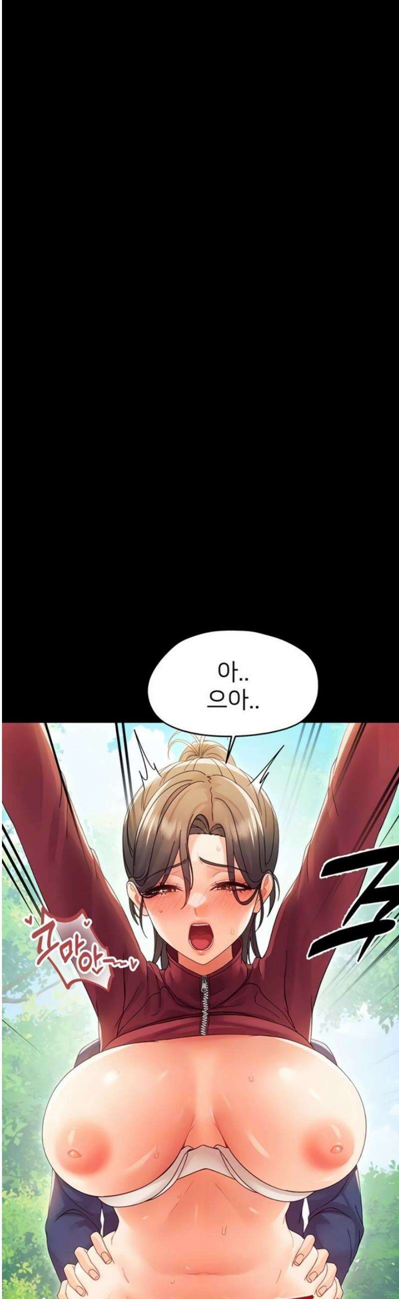 작은짐승 16화 6