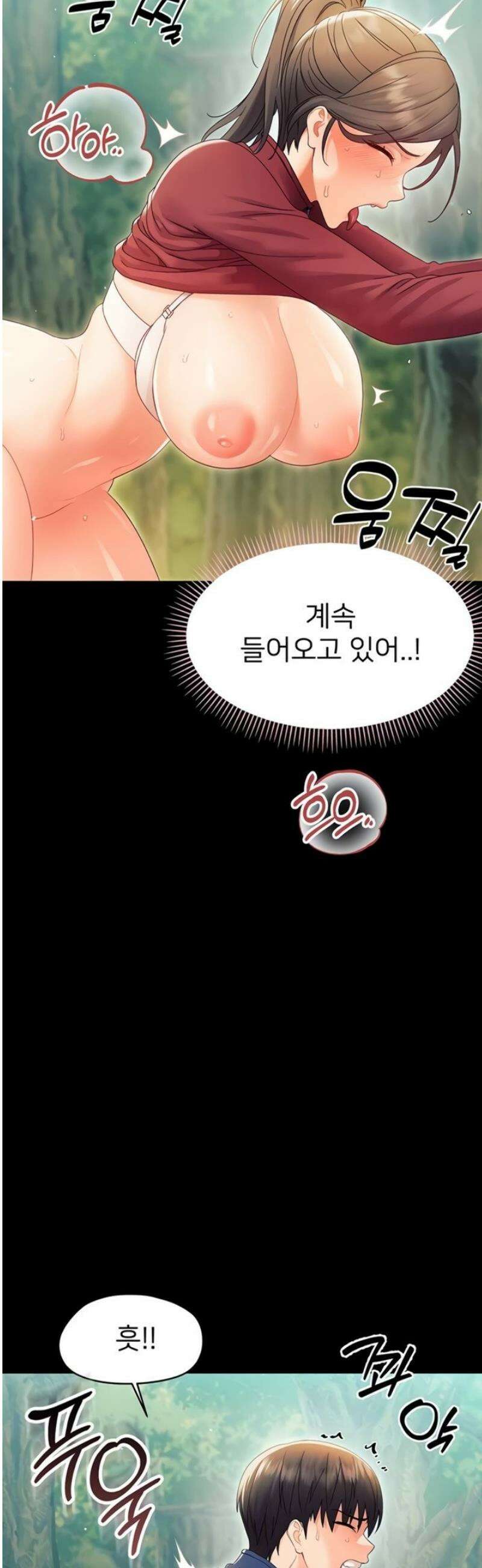작은짐승 16화 8