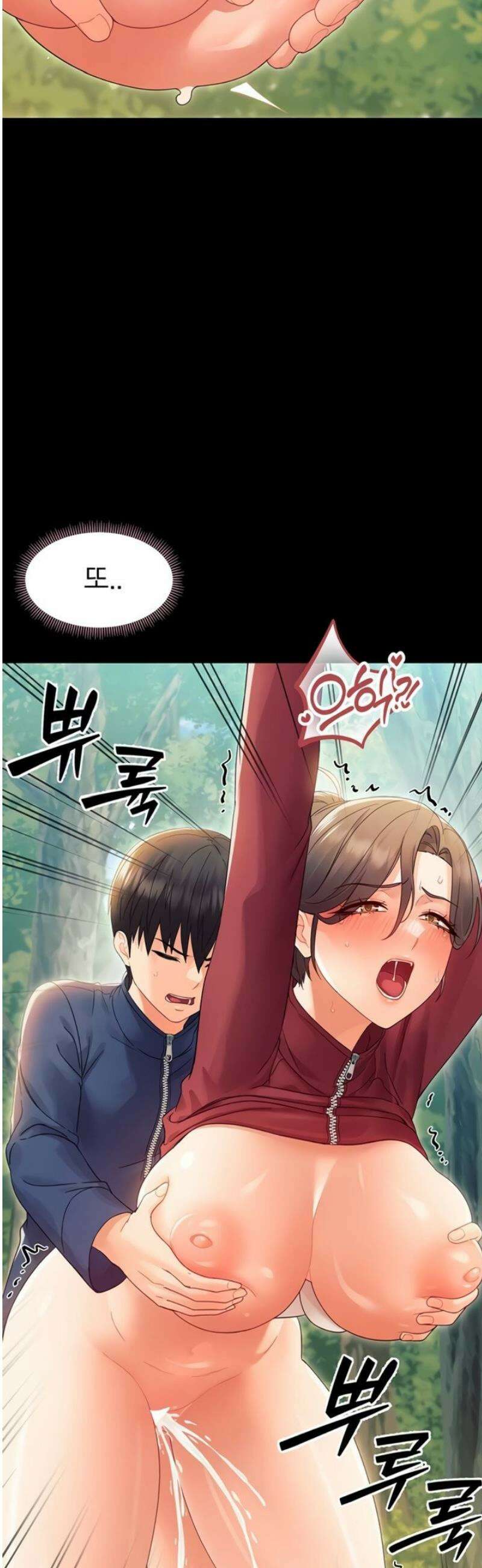 작은짐승 16화 10