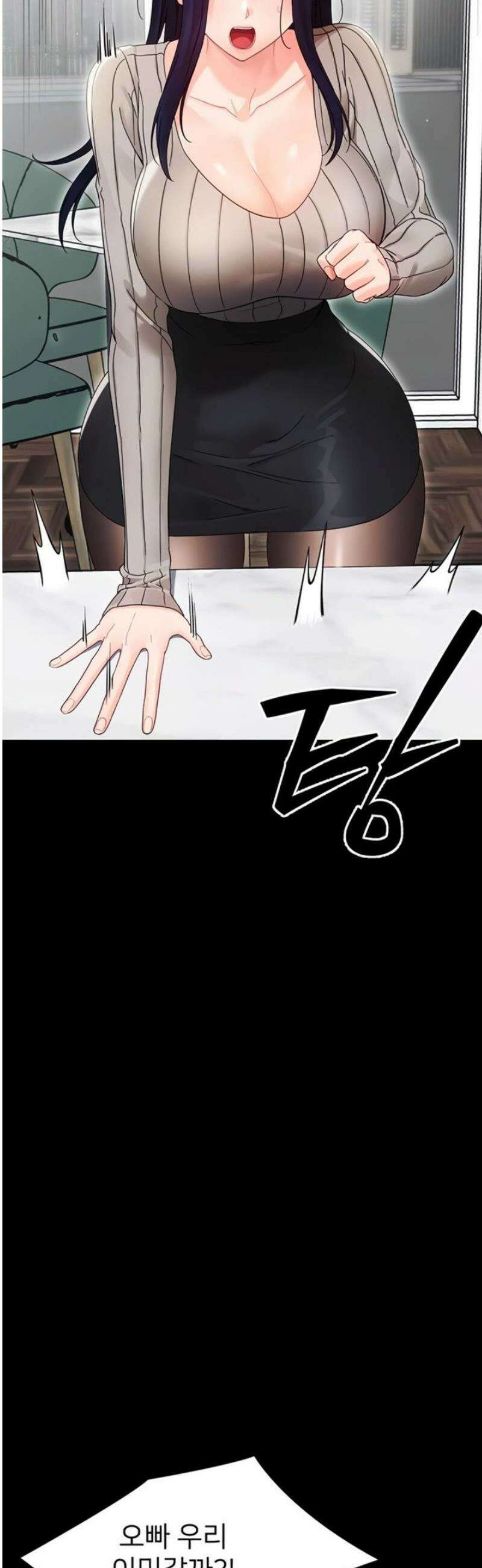 작은짐승 16화 46