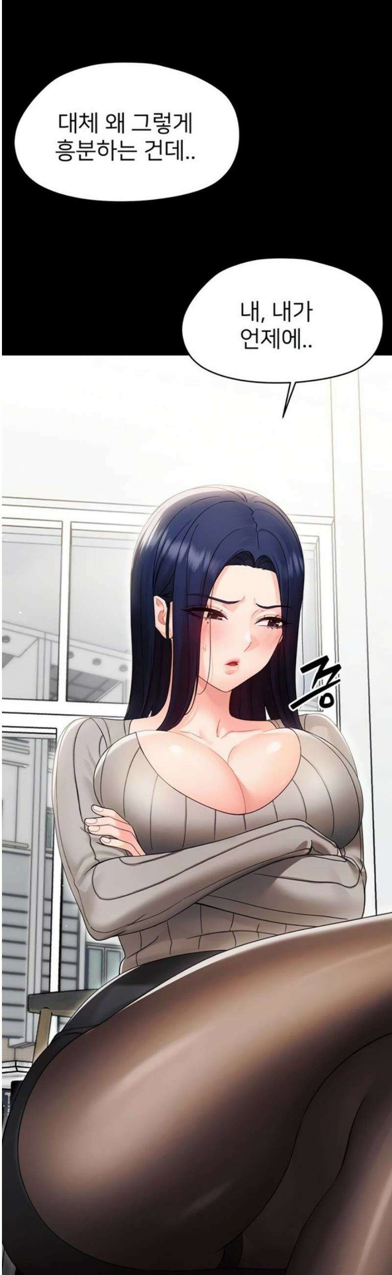 작은짐승 16화 48