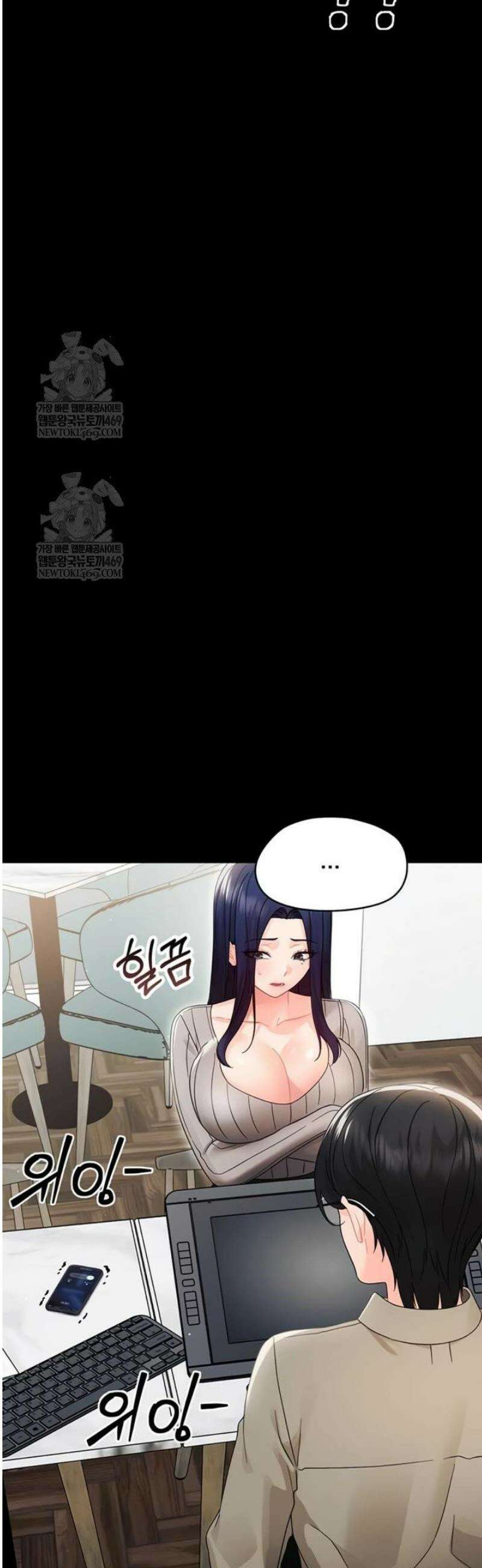작은짐승 16화 51
