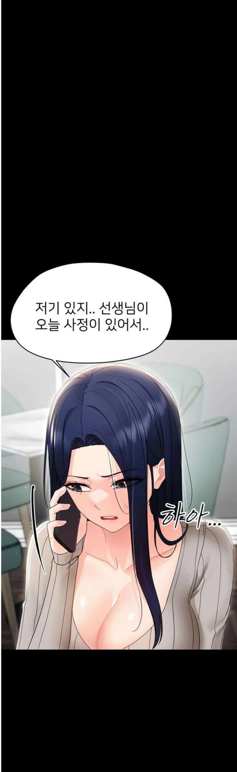 작은짐승 16화 54