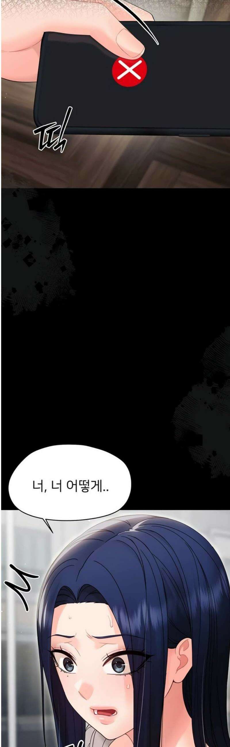 작은짐승 16화 59