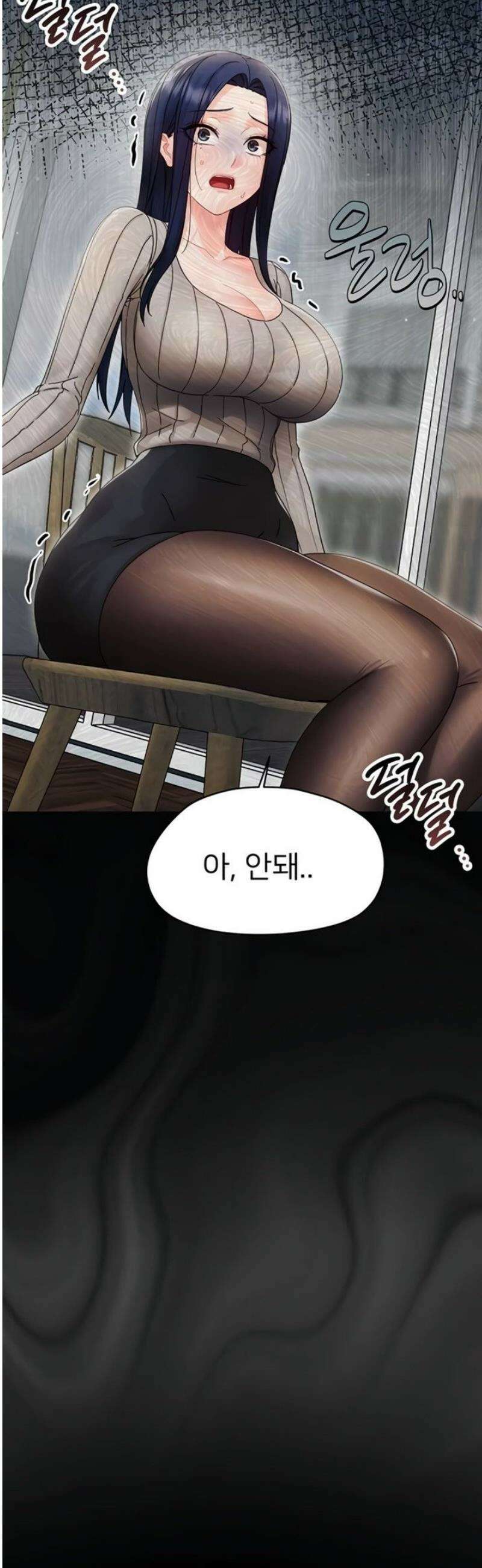 작은짐승 16화 62
