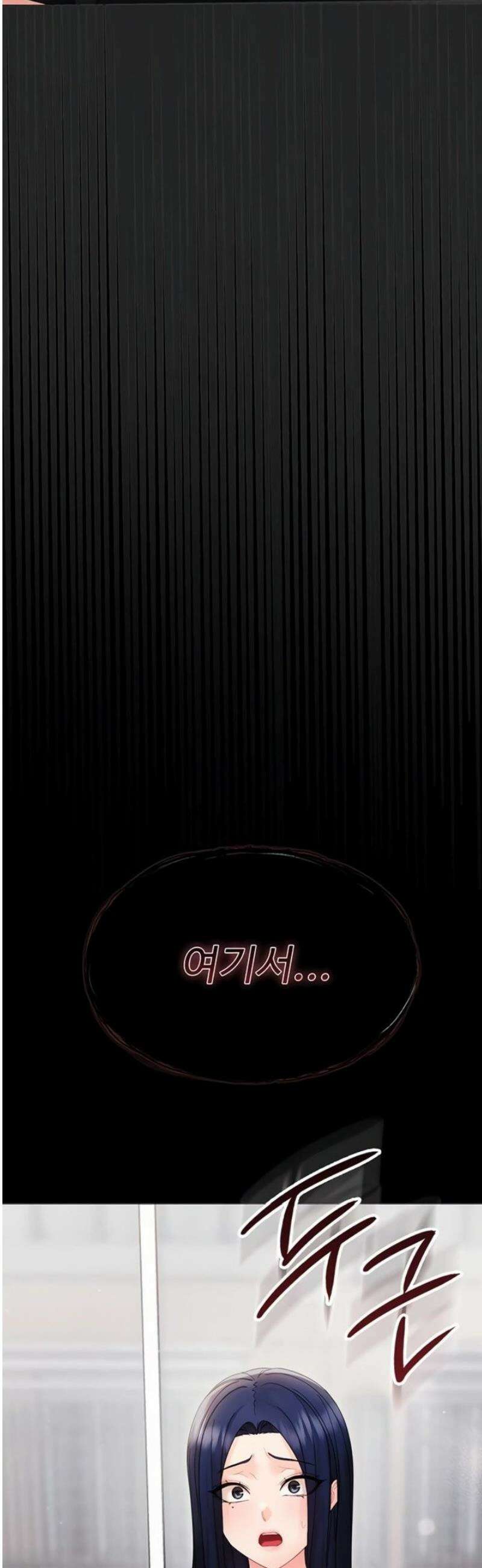 작은짐승 16화 64