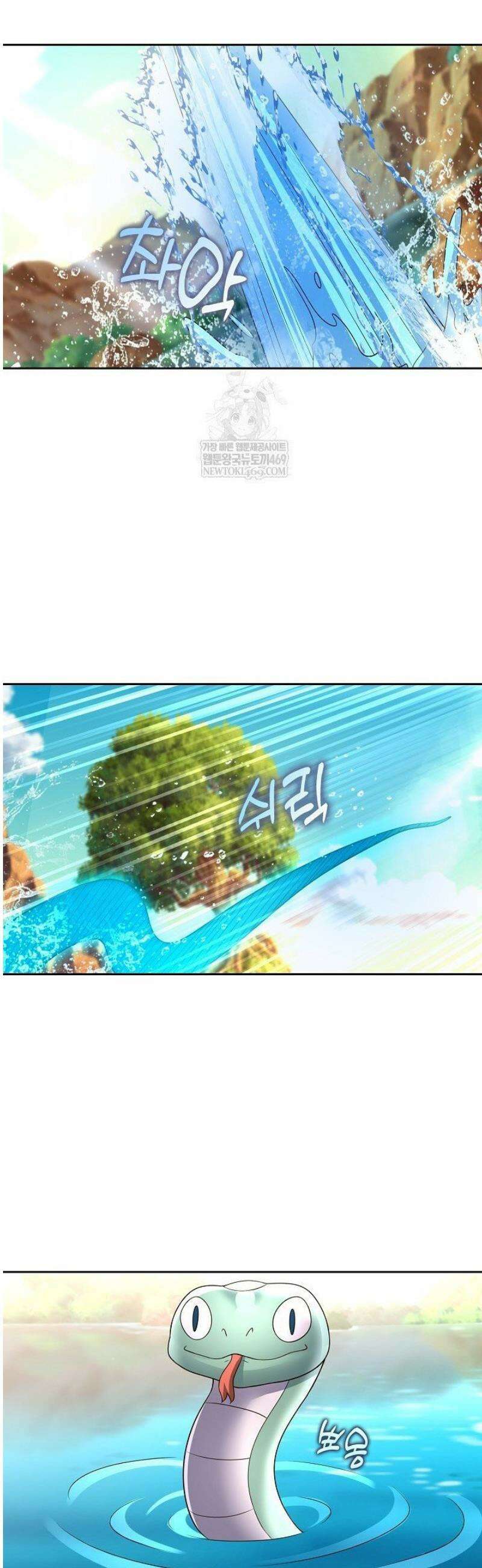 Retry: 다시 한번 최강 신선으로 802화 13