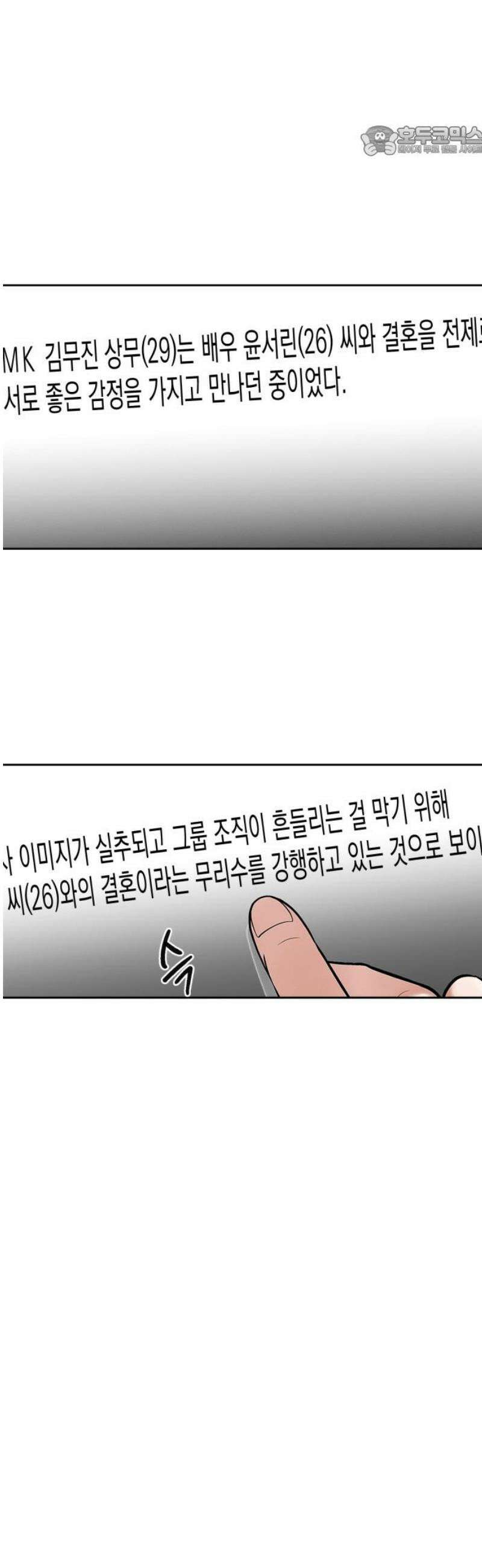 사랑이 나를 부를 때 35화 7