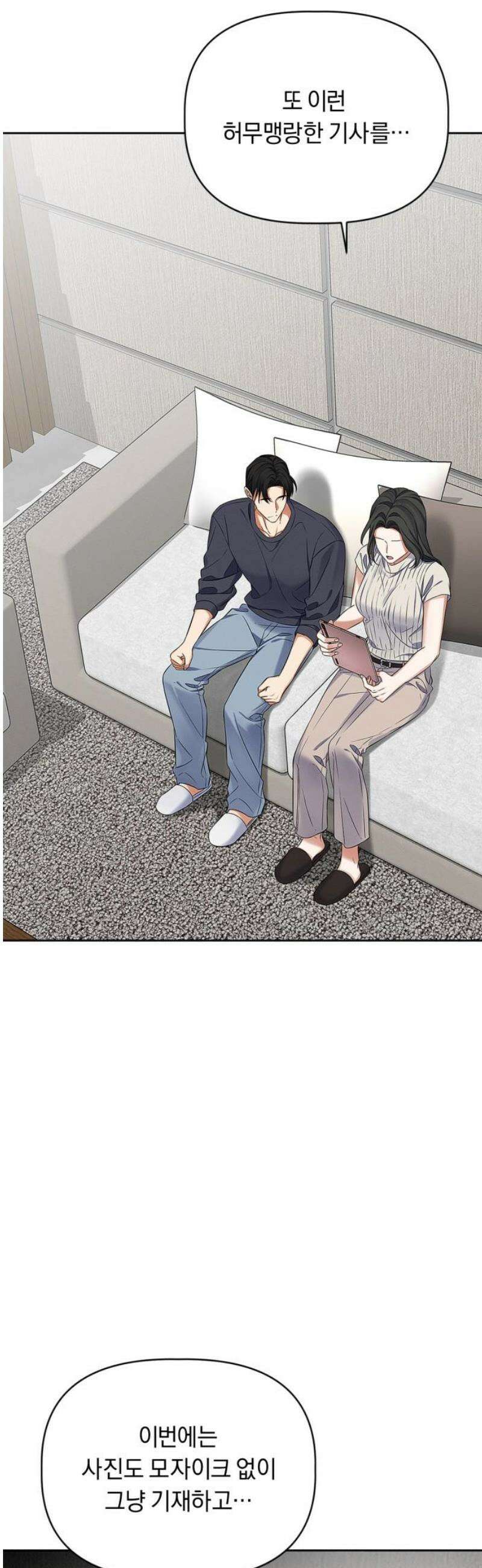 사랑이 나를 부를 때 35화 8