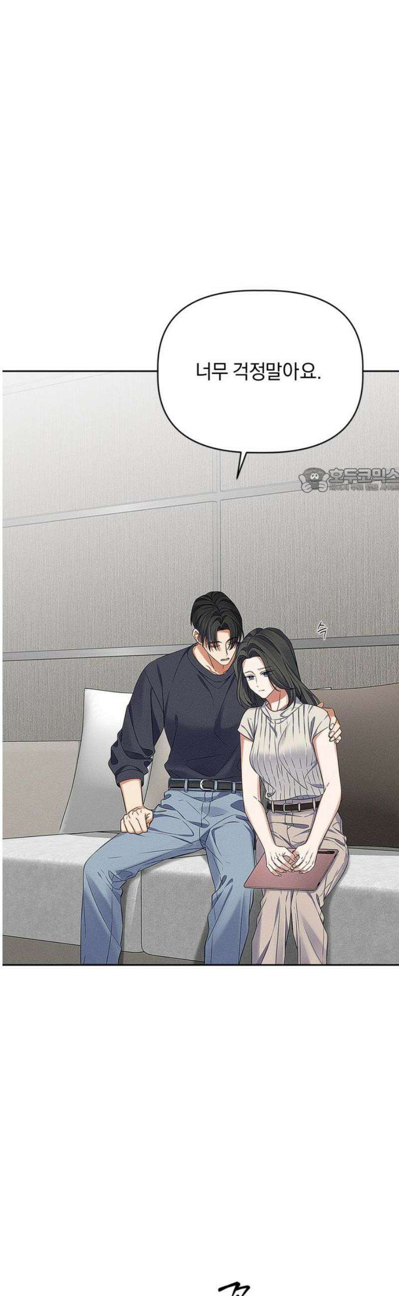 사랑이 나를 부를 때 35화 11