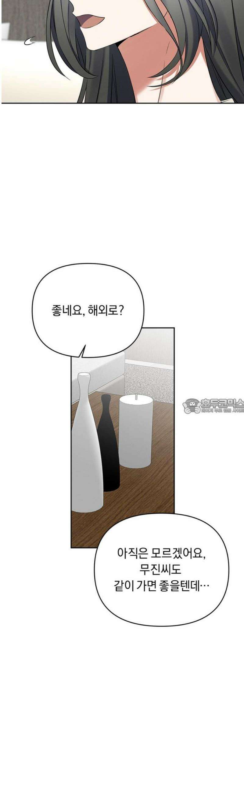 사랑이 나를 부를 때 35화 13