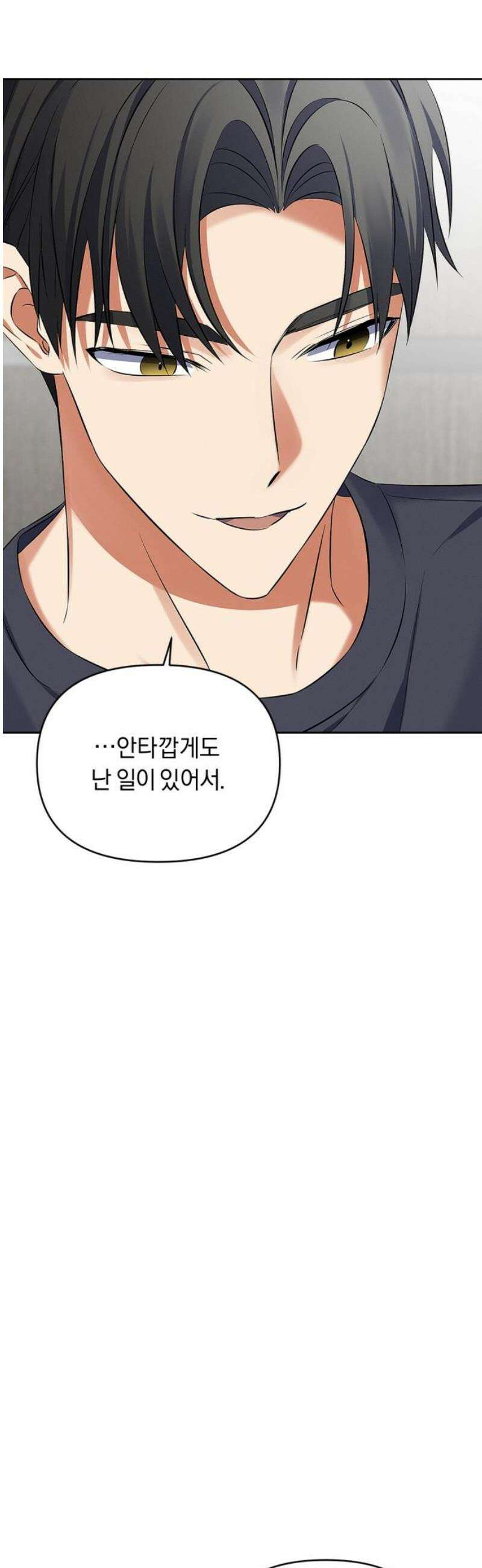 사랑이 나를 부를 때 35화 14