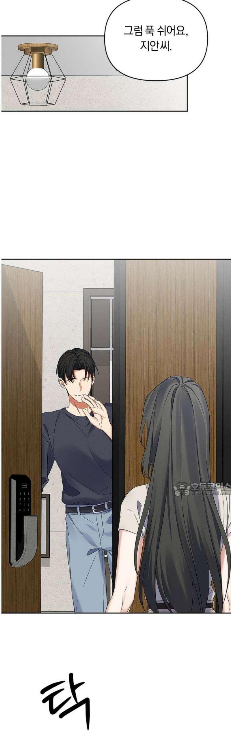 사랑이 나를 부를 때 35화 15
