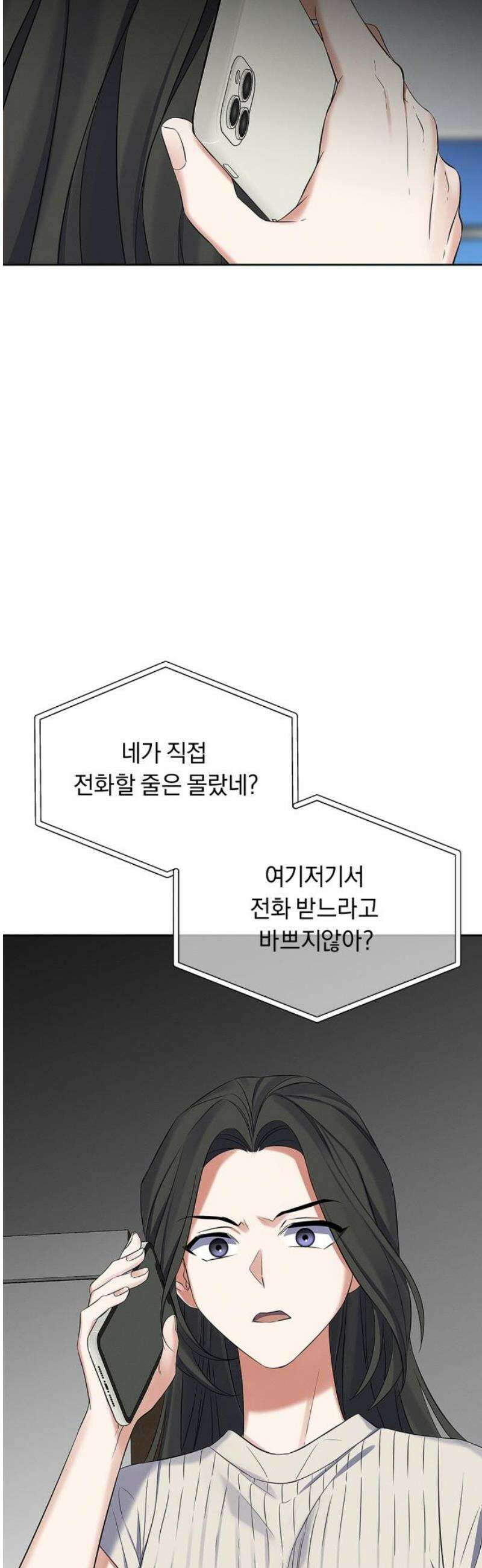 사랑이 나를 부를 때 35화 18