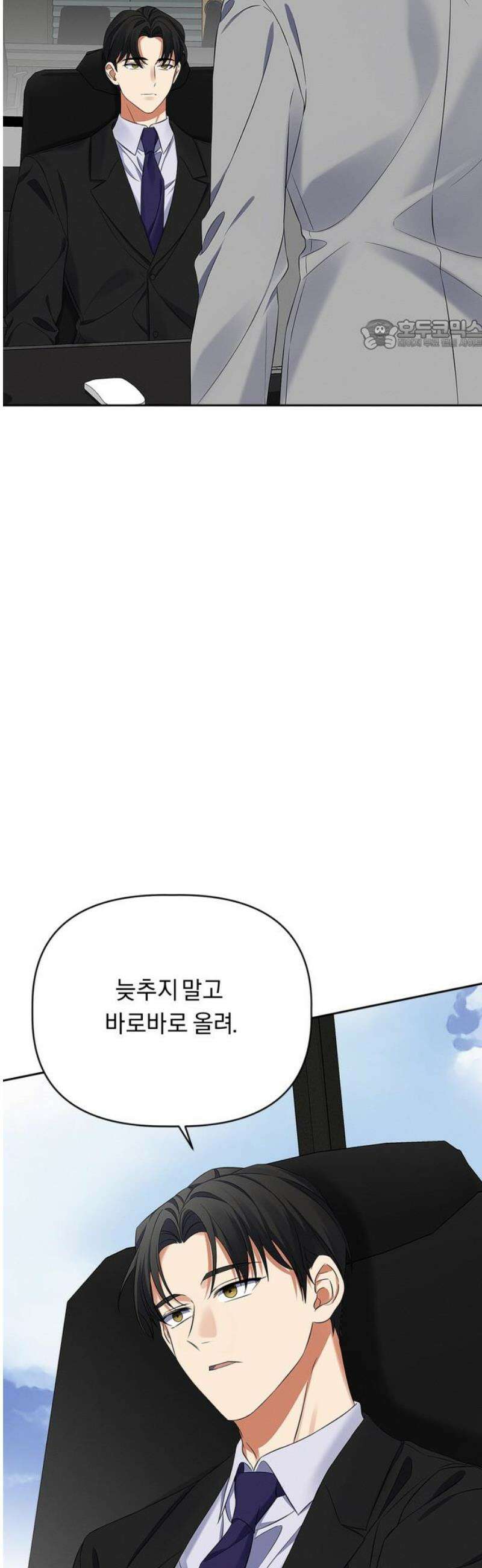 사랑이 나를 부를 때 35화 24