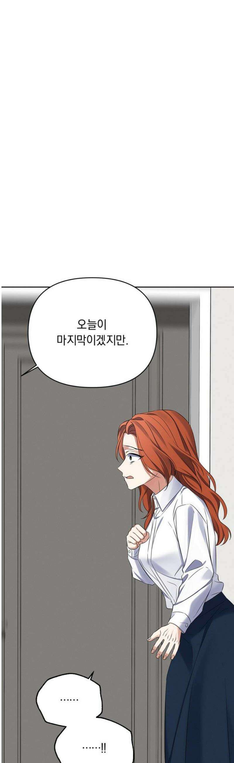 사랑이 나를 부를 때 35화 38