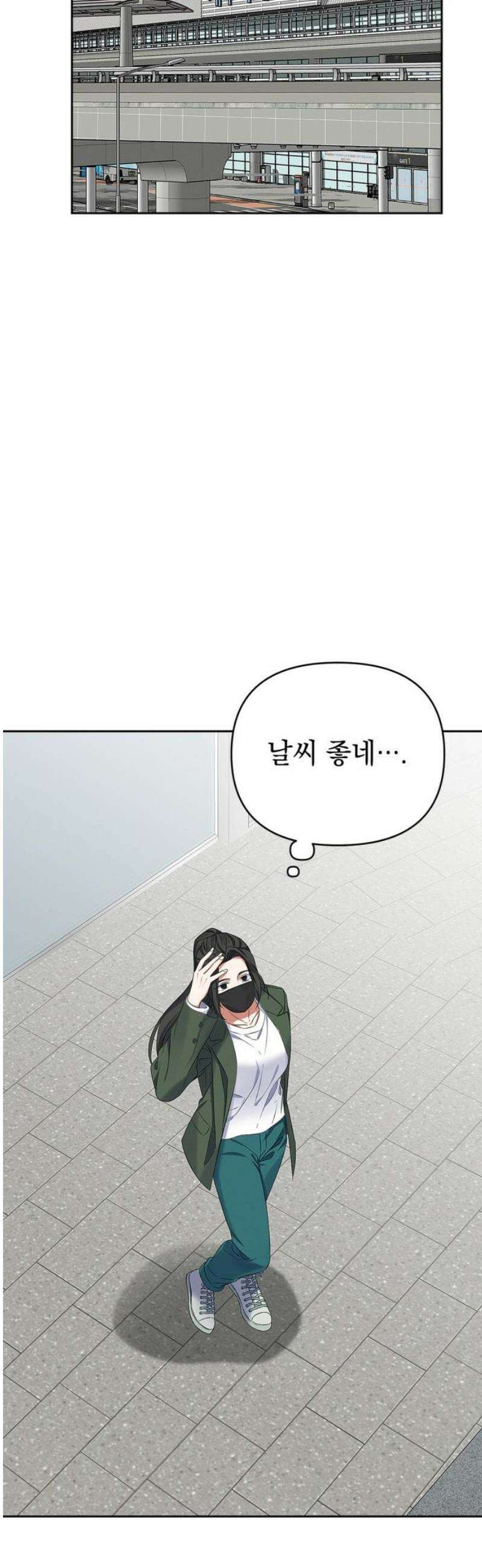 사랑이 나를 부를 때 35화 40