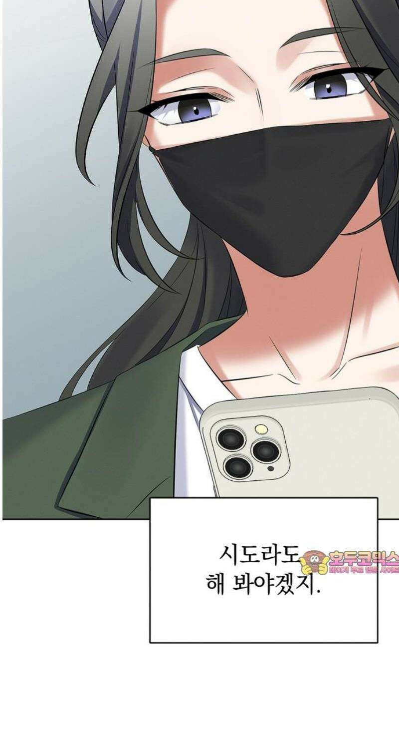 사랑이 나를 부를 때 35화 45