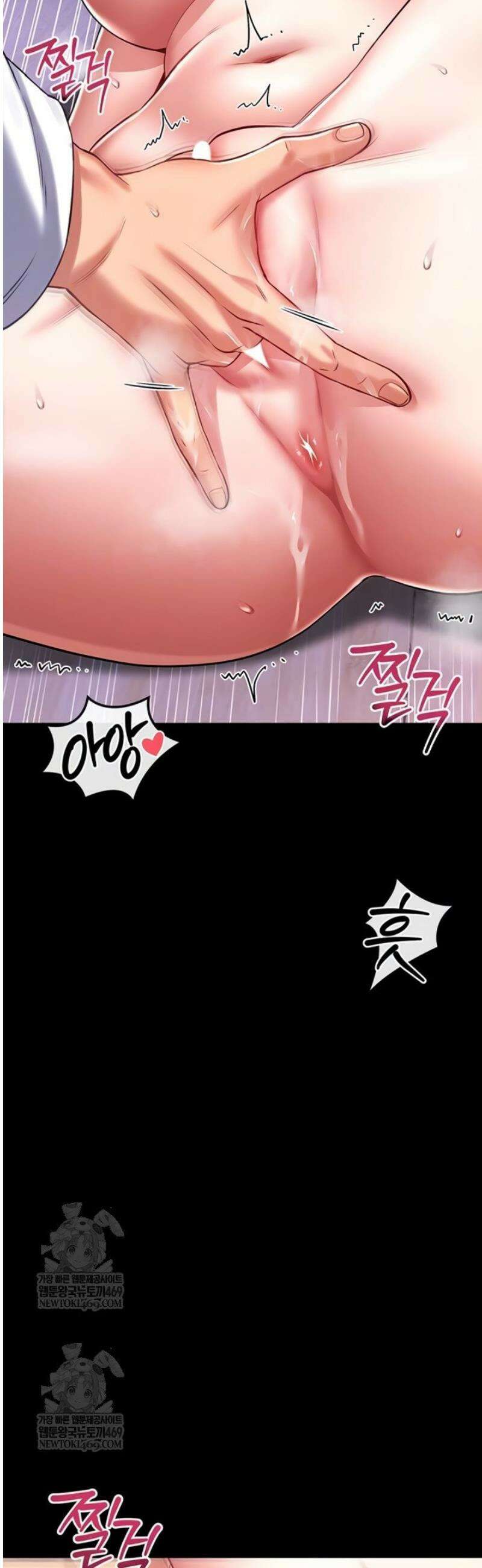호신술 가르쳐드립니다 4화 13
