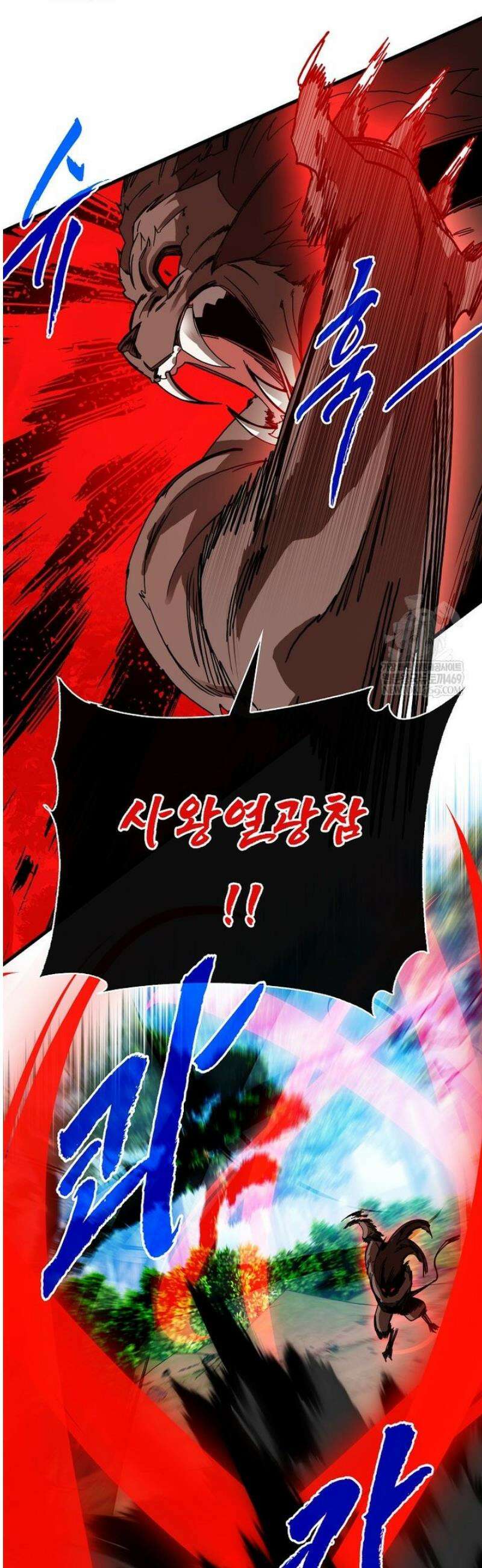 뽑기로 강해진 SSS급 헌터 135화 6
