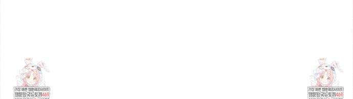 펀치 드렁크 러브 외전2 4화(~후일담~ 완결) 40