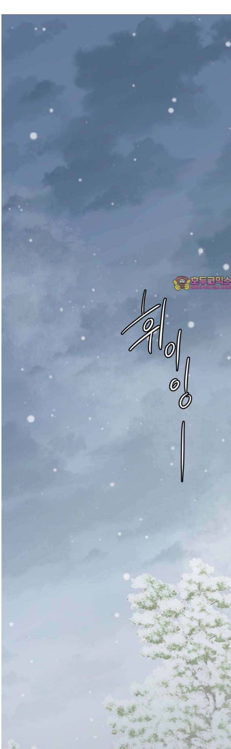 개같이 탈출 시즌2 4화 1