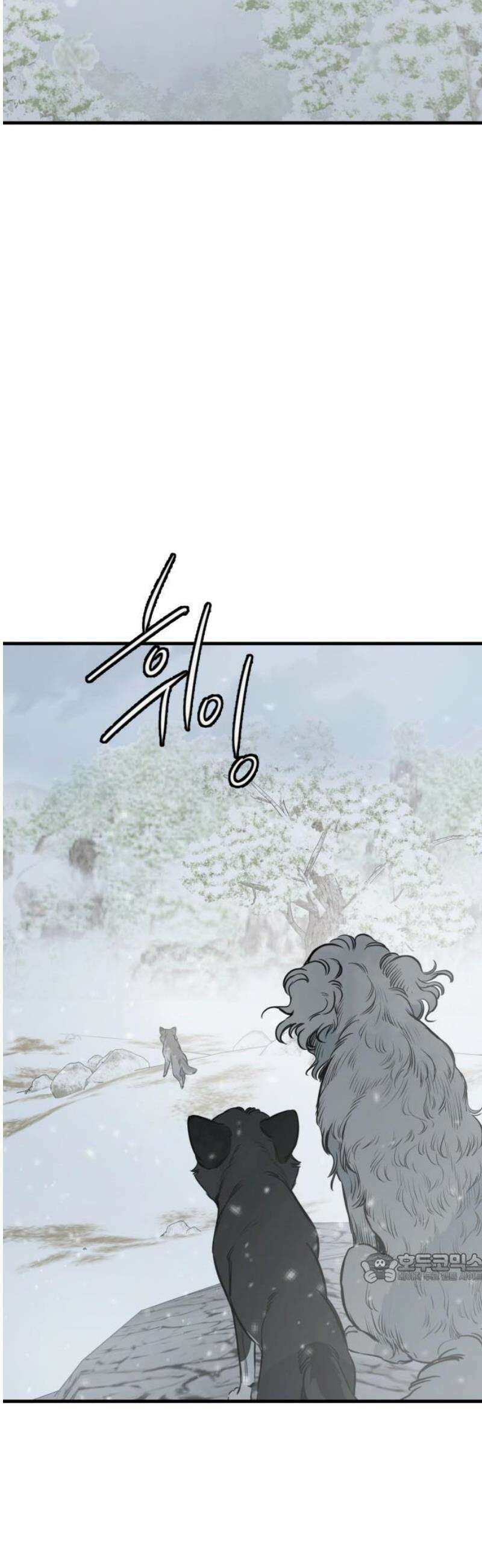 개같이 탈출 시즌2 4화 2
