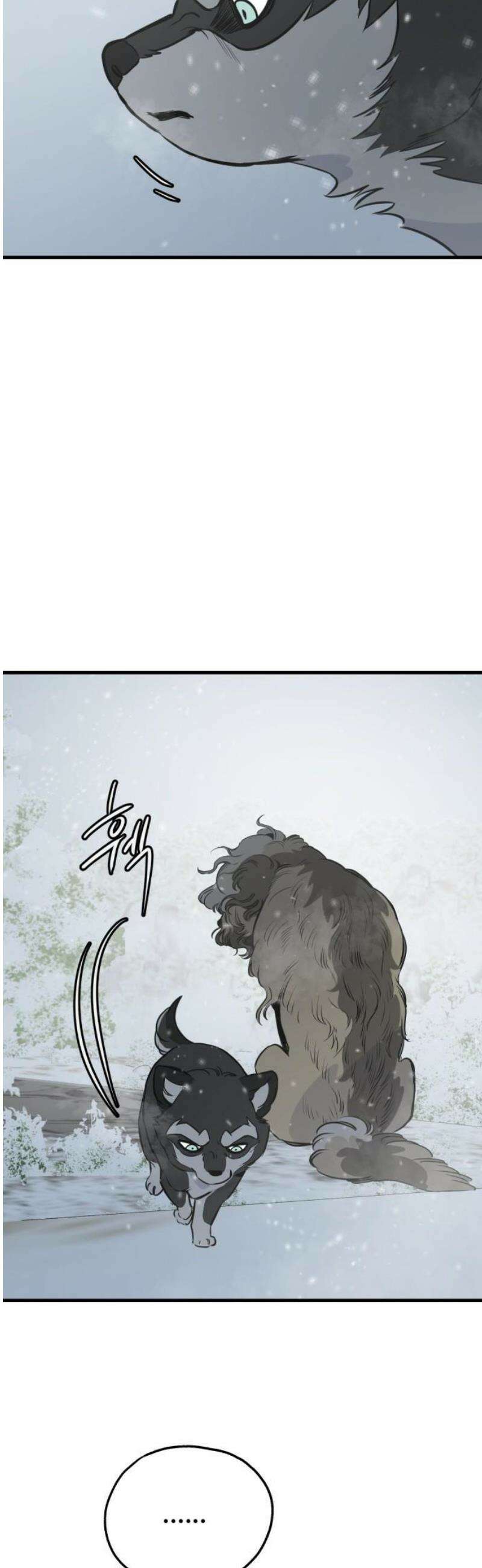 개같이 탈출 시즌2 4화 6